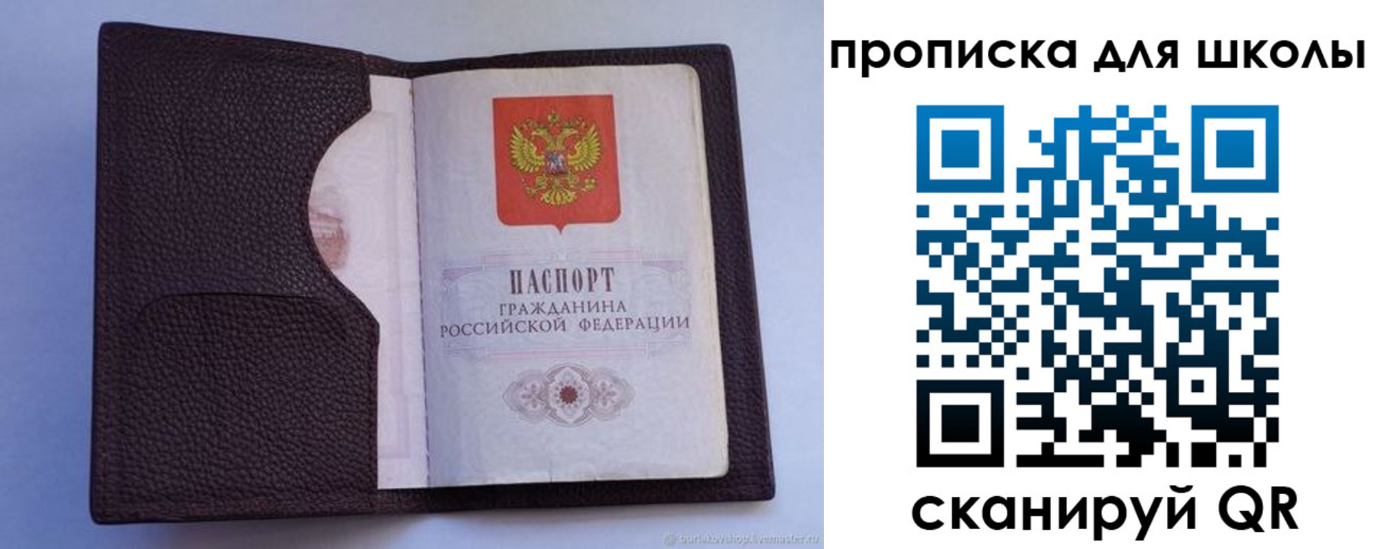 прописка для военкомата в Дербенте