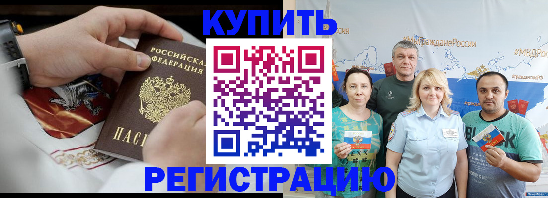 пропишу в квартире в Дербенте